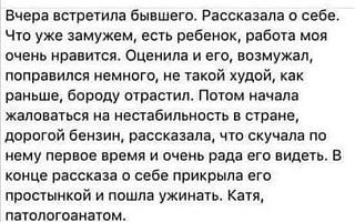 Черный юмор. Или не юмор.-chernyi-yumor.jpg