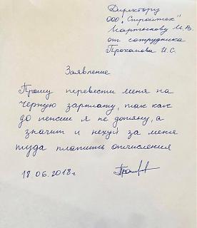 ПЕНСИЯ и все что связано с ней.-pensiya1.jpg