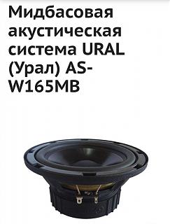 Volkswagen Touran Ural Sound-img_20180606_215353.jpg