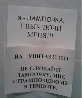 Повышатель настроения-1529570814