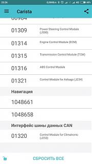 Touran Eco Fuel (метановый Туран)-index1.jpg