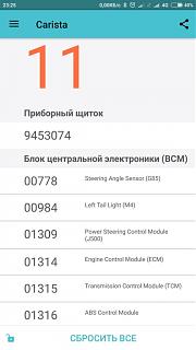 Touran Eco Fuel (метановый Туран)-index.jpg