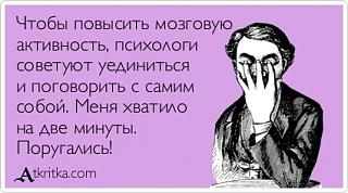 было на самом деле-razgovor.jpg