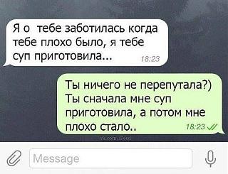 Черный юмор. Или не юмор.-borsch.jpg