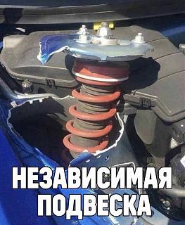 Пикчи на автомобильную тему-43d0d090-197a-483d-bcfe