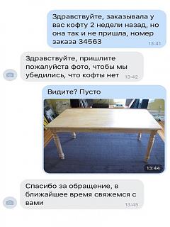 Повышатель настроения-evx1k3ooiba.jpg