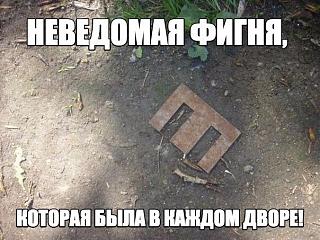 "Дела давно минувших лет"-wcaaagjquoa-960.jpg