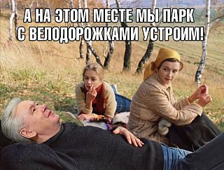 Повышатель настроения-sobyanin.jpg