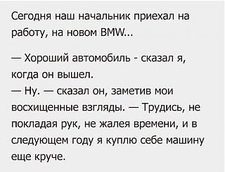 Черный юмор. Или не юмор.-bmv.jpg