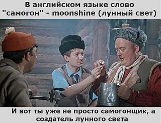 Самогон и самогонные аппараты-samogon.jpg