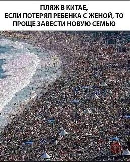 Просто прикольно-plyazh.jpg