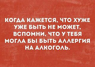 Повышатель настроения-9-22.jpg