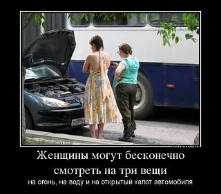 Пикчи на автомобильную тему-image-18-.jpg