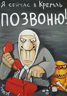 Повышатель настроения-kreml.jpg