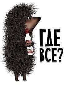 Название: Ёжик.jpg
Просмотров: 241

Размер: 10.7 Кб