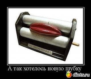 поездка в Крым-2863691_10071nothumb500.jpg