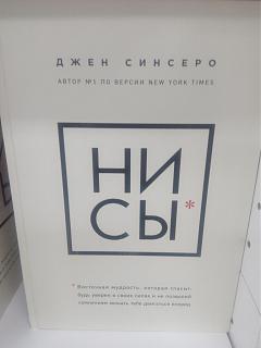 Повышатель настроения-img_20180801_134237.jpg