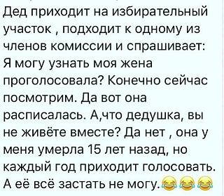 Черный юмор. Или не юмор.-imagewzq9fksc.jpg