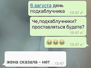 Повышатель настроения-nakeneknekn.jpg