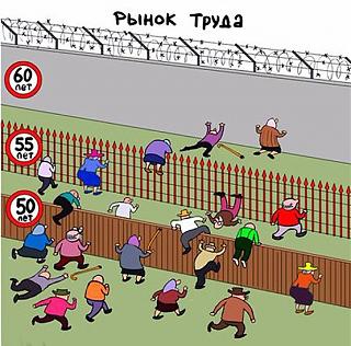 Черный юмор. Или не юмор.-miaaagdr8oa-960.jpg