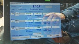 сажевый филтр значения измеряемых величин двиг. BMM-img_20180816_153747_hdr.jpg