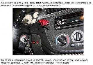 Пикчи на автомобильную тему-ecc38122-abff-45e7-ba1d