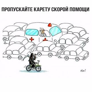 Черный юмор. Или не юмор.-8615df97-c11c-4dff-9f67