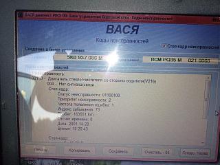 Глупые вопросы про Туран-15354696513151428619452.jpg