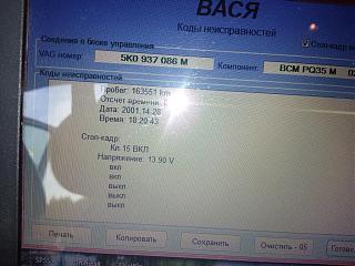 Глупые вопросы про Туран-15354696970541549757761.jpg
