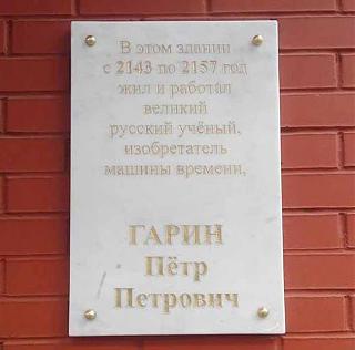 Повышатель настроения-garin.jpg