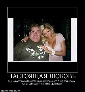 Повышатель настроения-nastoyashaya-lyubov.jpg