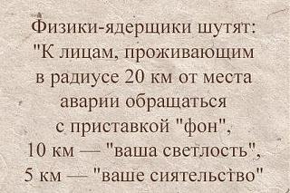 Черный юмор. Или не юмор.-gngnegne.jpg