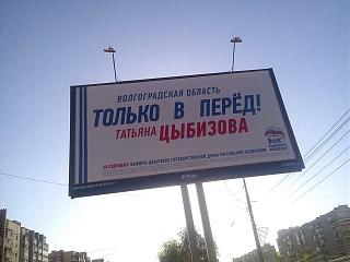 Шедевры-vpered.jpg