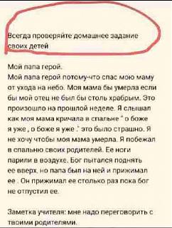 Повышатель настроения-nhkjhkjhjk-mbm.jpg