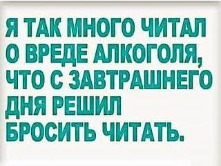 Черный юмор. Или не юмор.-alkogol.jpg