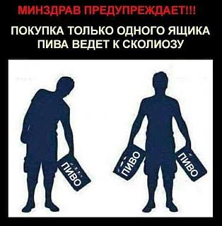 Пиво-1536510047169479204.jpg