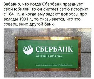 Черный юмор. Или не юмор.-up74568-image-1537344604.jpg