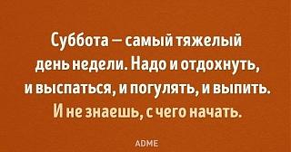 Повышатель настроения-image.jpg