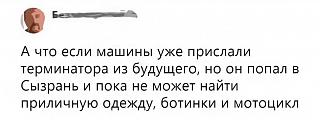 Повышатель настроения-1537979985