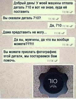 Повышатель настроения-710.jpg