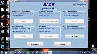 VAG-COM для моего турана. Какой купить?-bezymyannyi-2.jpg