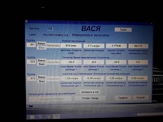 Дизельный двигатель 2.0 BKD троит!-img-8f95bbc7502809a7a7f26269592db701