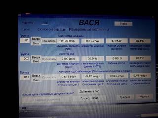 Дизельный двигатель 2.0 BKD троит!-img-348b56e81ab54646f075c1b2dfab048f