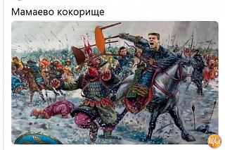 Повышатель настроения-mamaevo-1.jpg