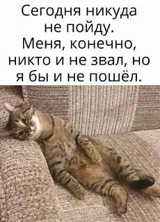 Кто как тЯпницу отмечает?-6ad2d808-d757-415b-89ee