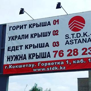 Повышатель настроения-image-2-.jpg