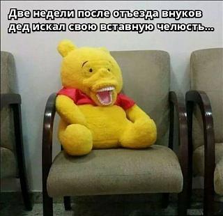 Повышатель настроения-image.jpg