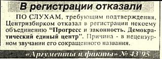 Черный юмор. Или не юмор.-progress.jpg