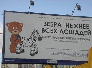 Повышатель настроения-zebra9a.jpg