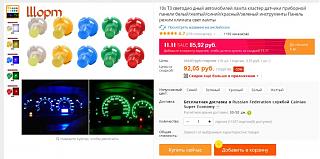 Глупые вопросы про Туран-002.jpg